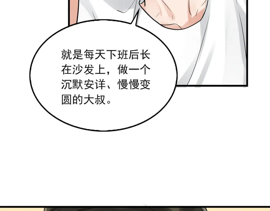 破云2吞海小说全文免费阅读未删减漫画,第89话 他走了？75图