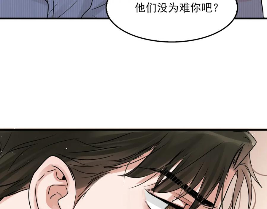 破云2吞海小说全文免费阅读未删减漫画,第89话 他走了？83图