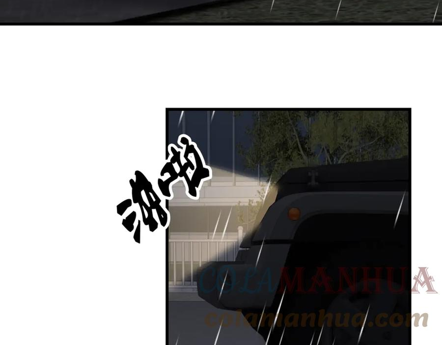 破云2：吞海漫画,第90话 归属53图