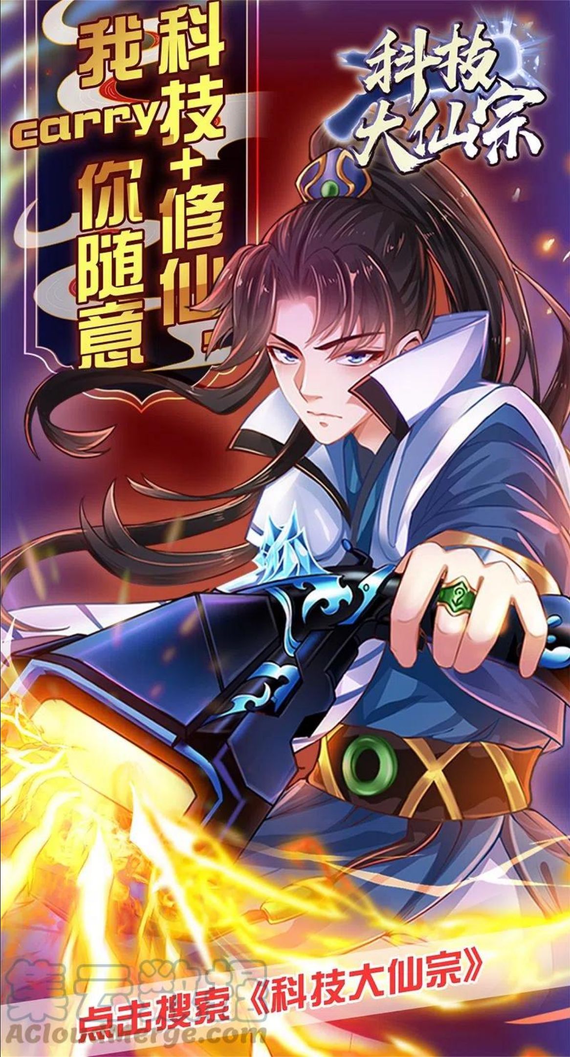 逆转女王漫画,第263话 无名四式33图