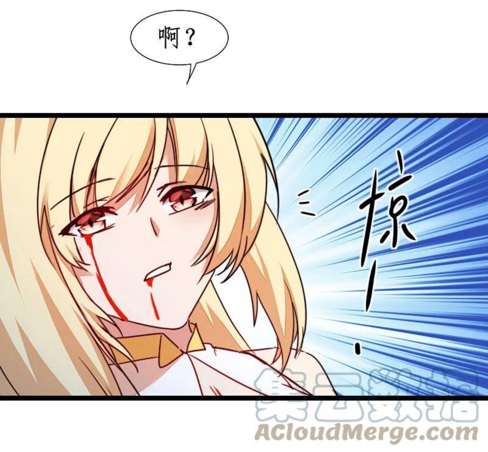 逆转女王漫画,第264话 传承记忆21图