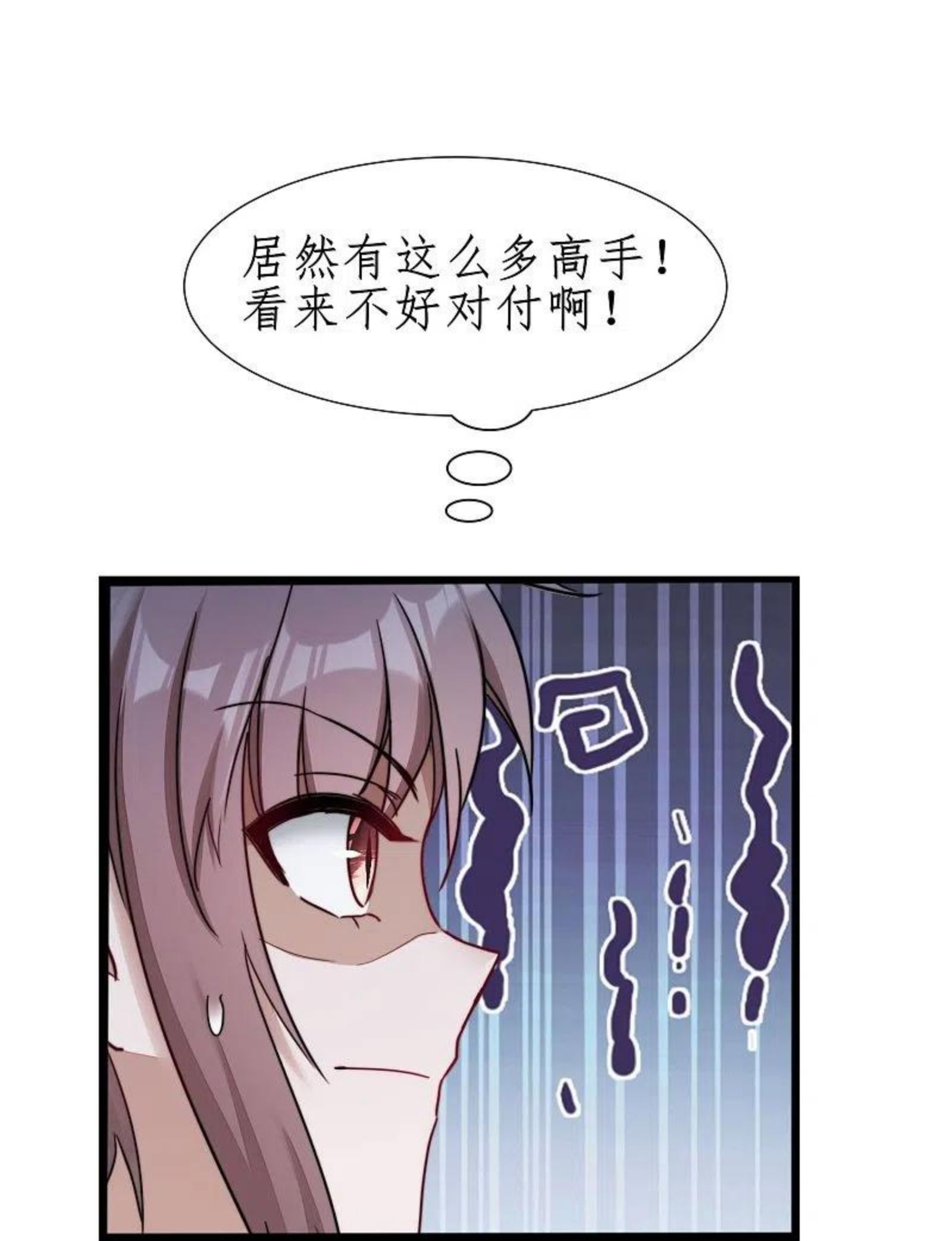 逆转仙途恶毒女配狠嚣张漫画,第265话 拯救兔子20图