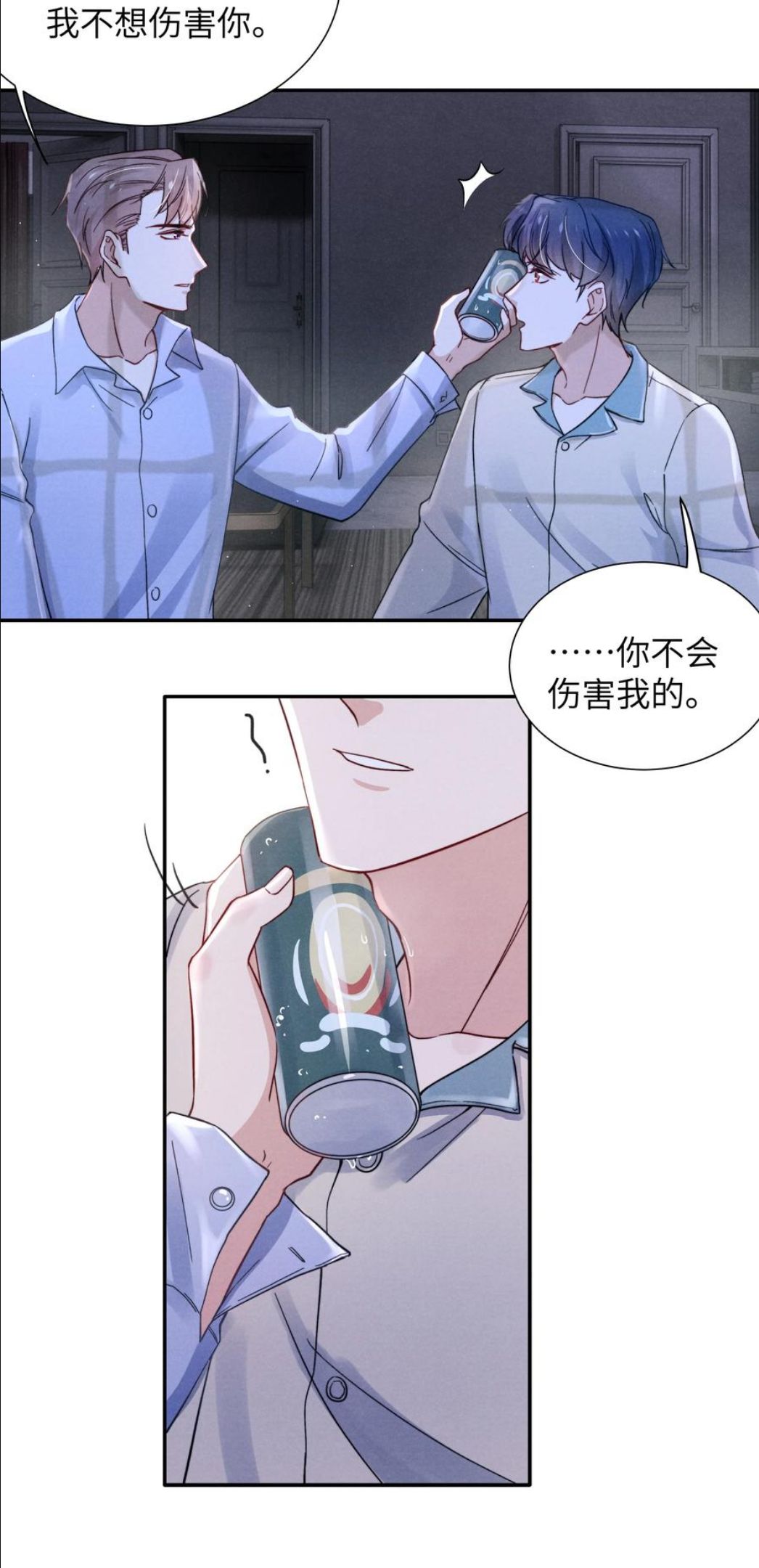 恶性依赖漫画,031 需要多大？还不够大？26图