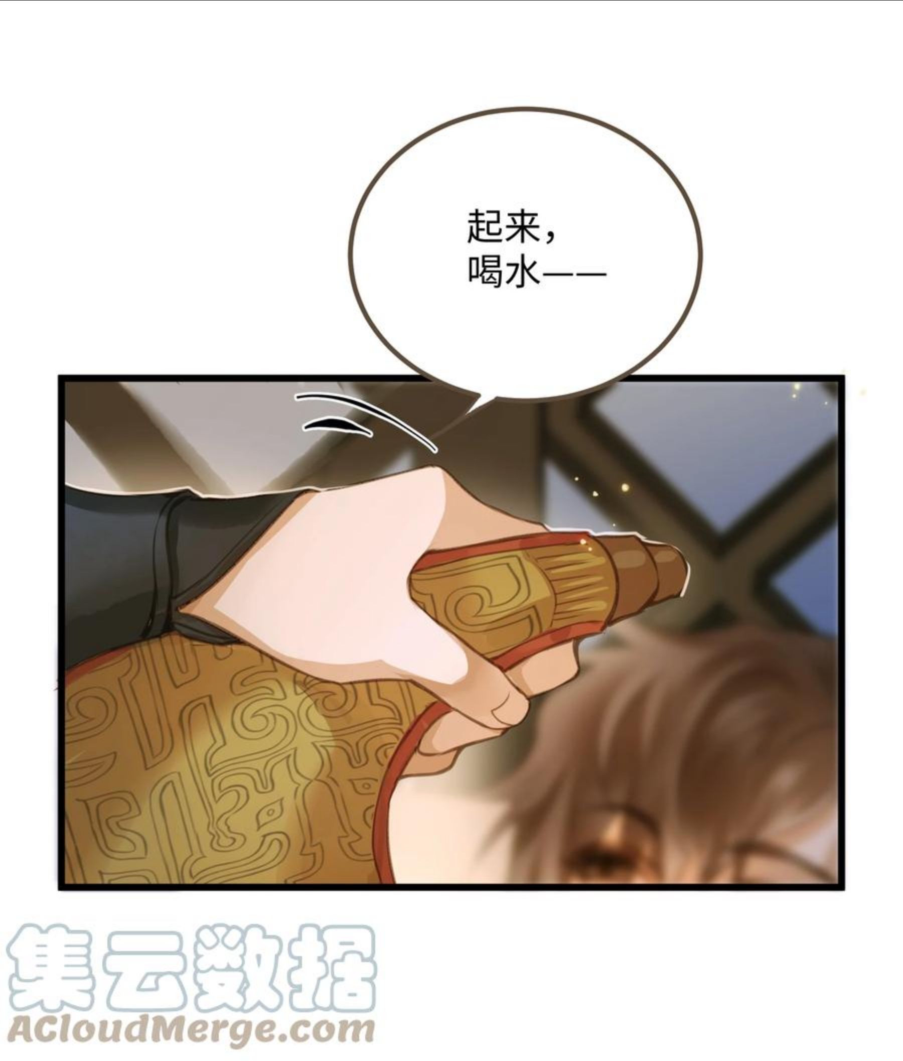 定海浮生录漫画,057 我要烧水，我要洗澡33图