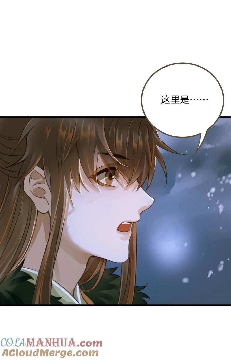 定海浮生录漫画,089 最重要的事41图