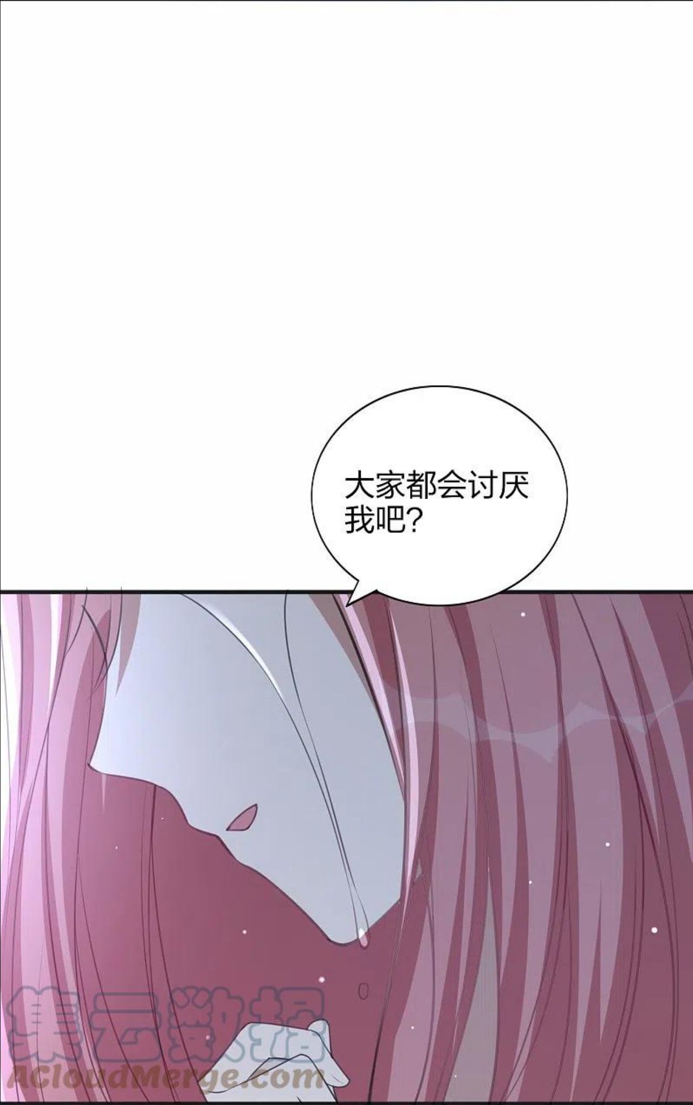 假戏真做 （旧）漫画,第167话 忍不住想靠近5图