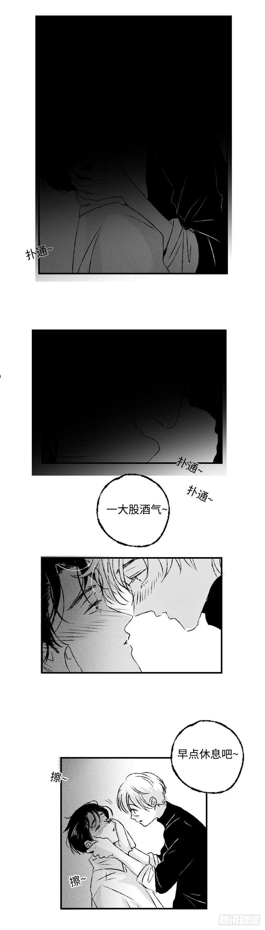 傻子头像漫画,《太平》第五十二回——归14图