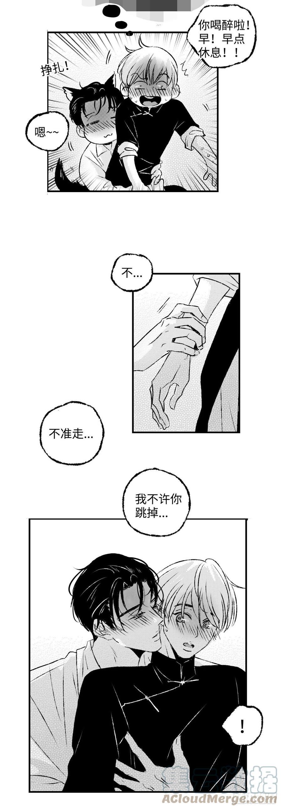 傻子头像漫画,《太平》第五十三回——濡3图