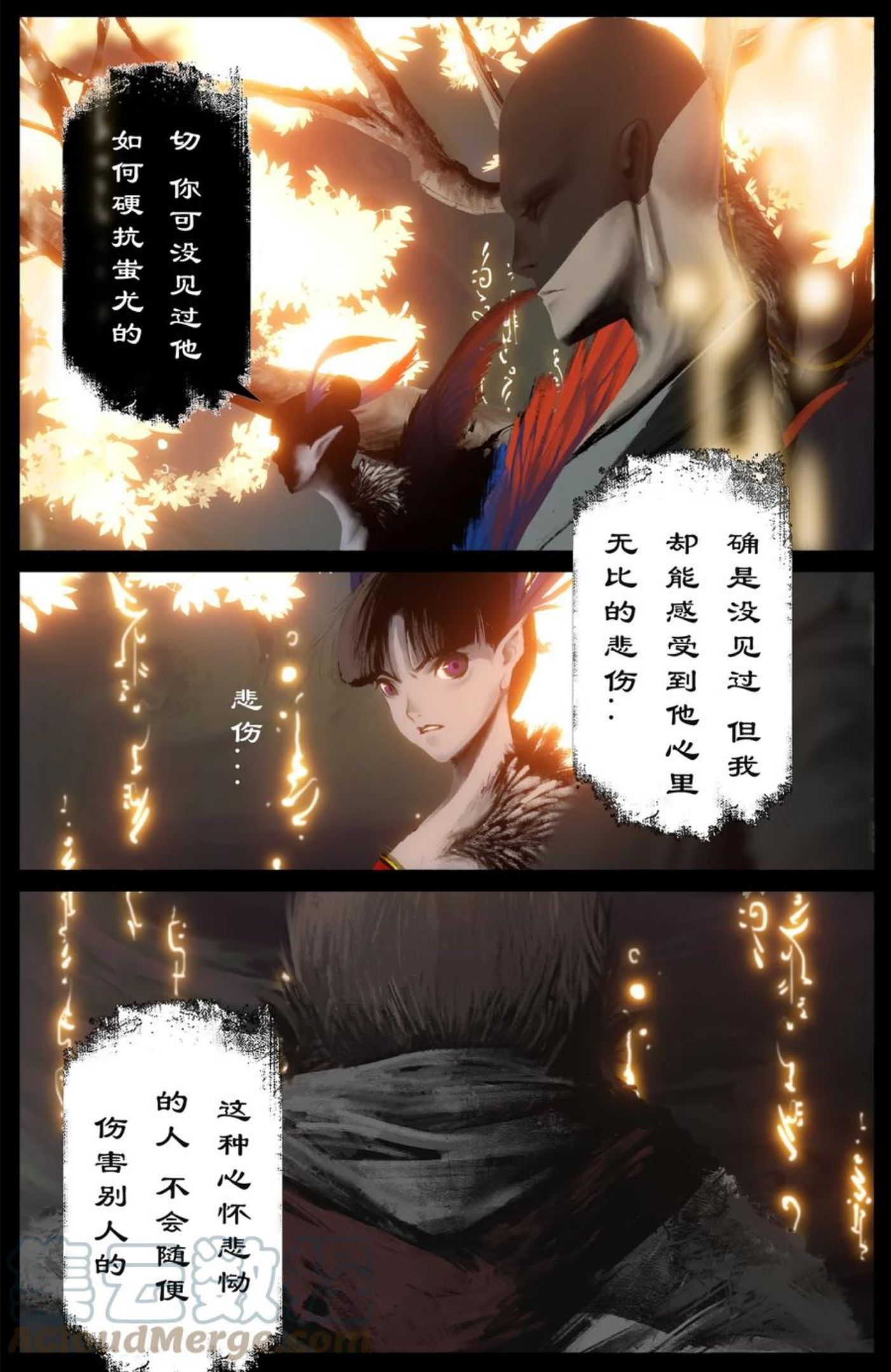 驱魔录漫画,225 重生9图