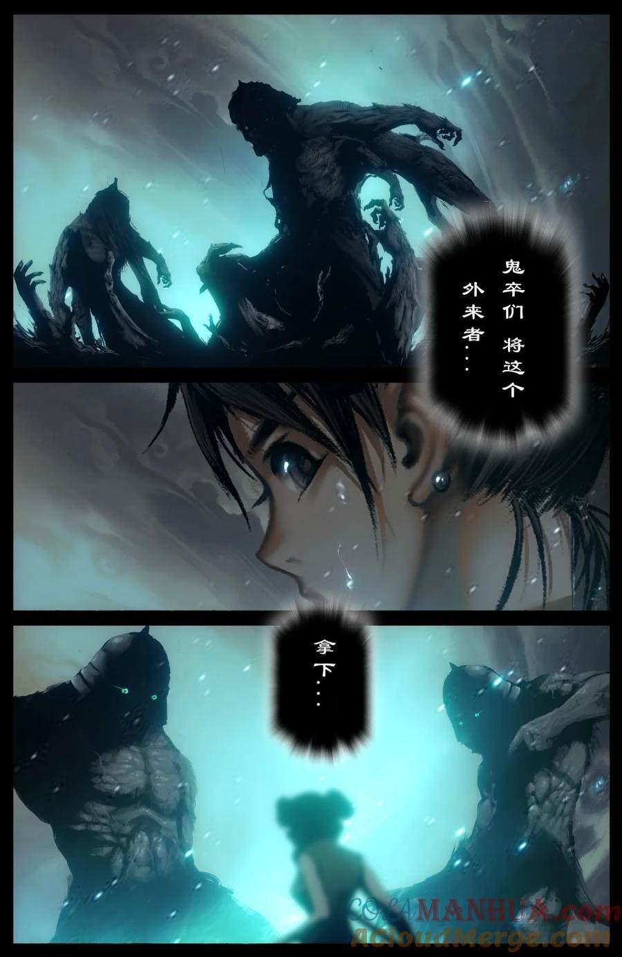 驱魔录漫画,283 打断施法15图