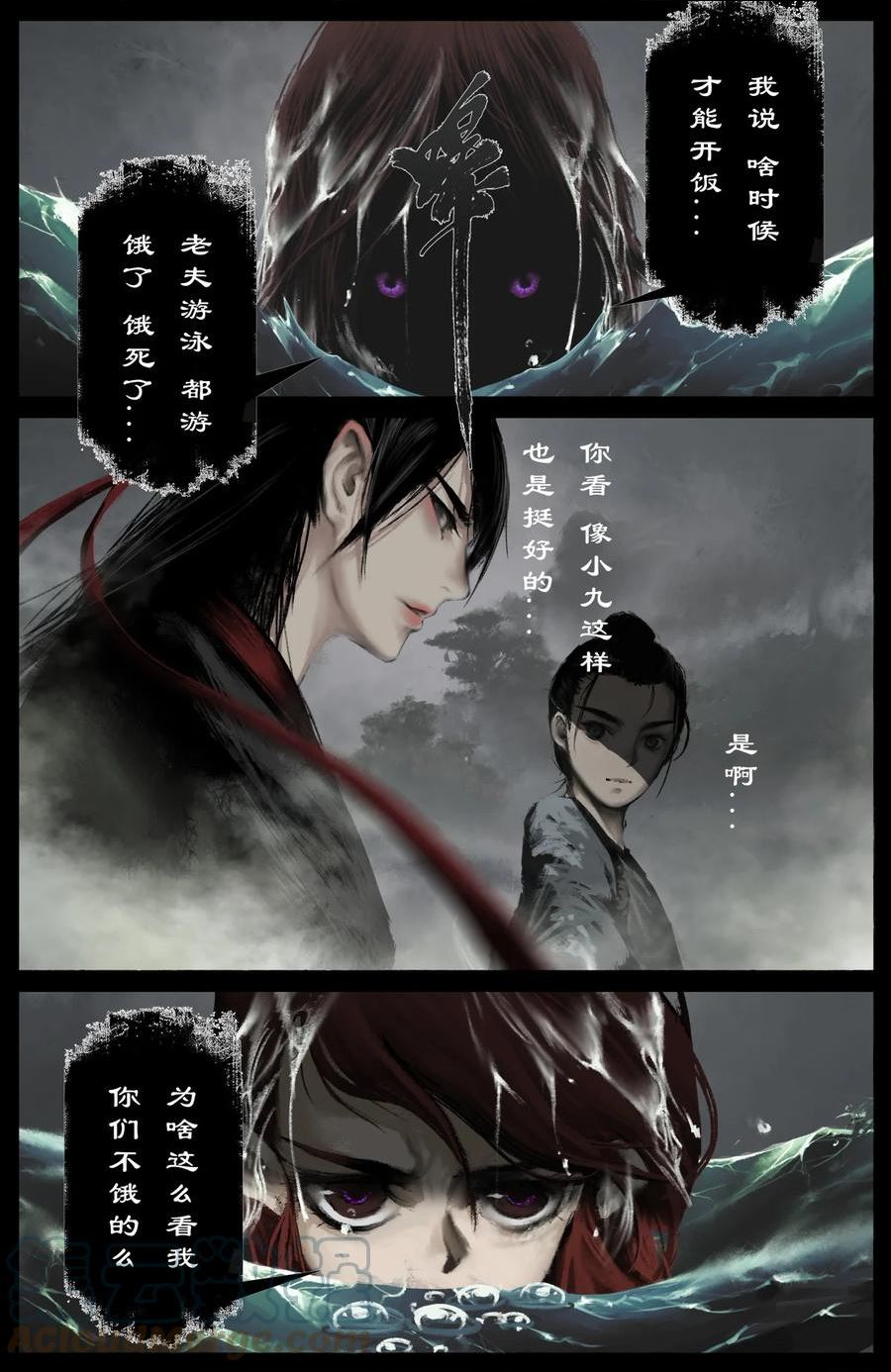 驱魔录漫画,259 想的挺美5图