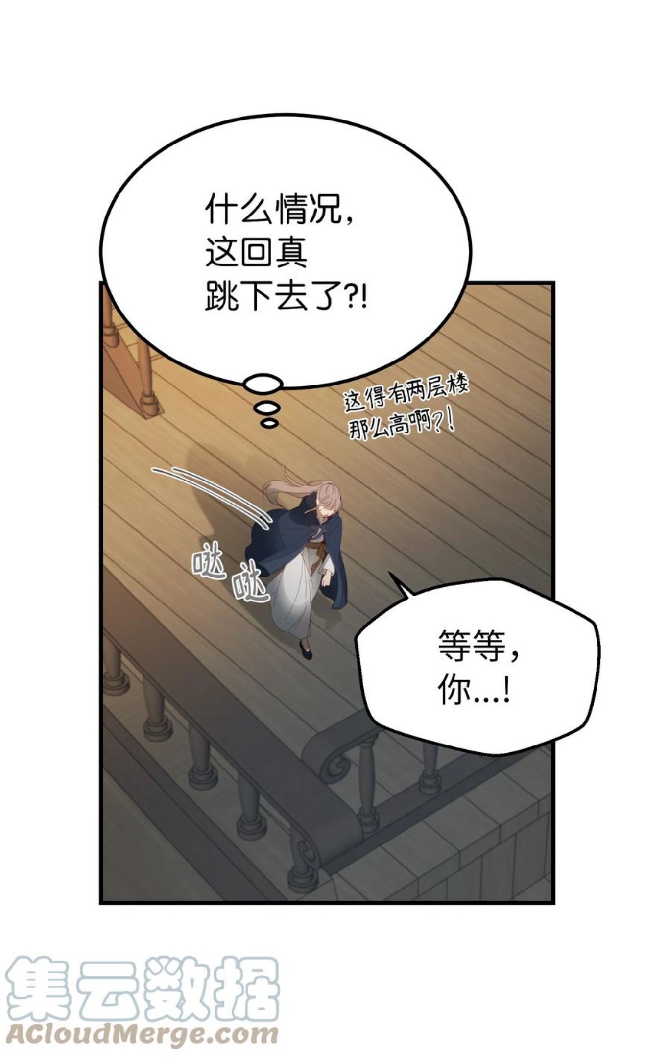 神灯里的魔女漫画奇满屋漫画,97 到达托艾普州19图