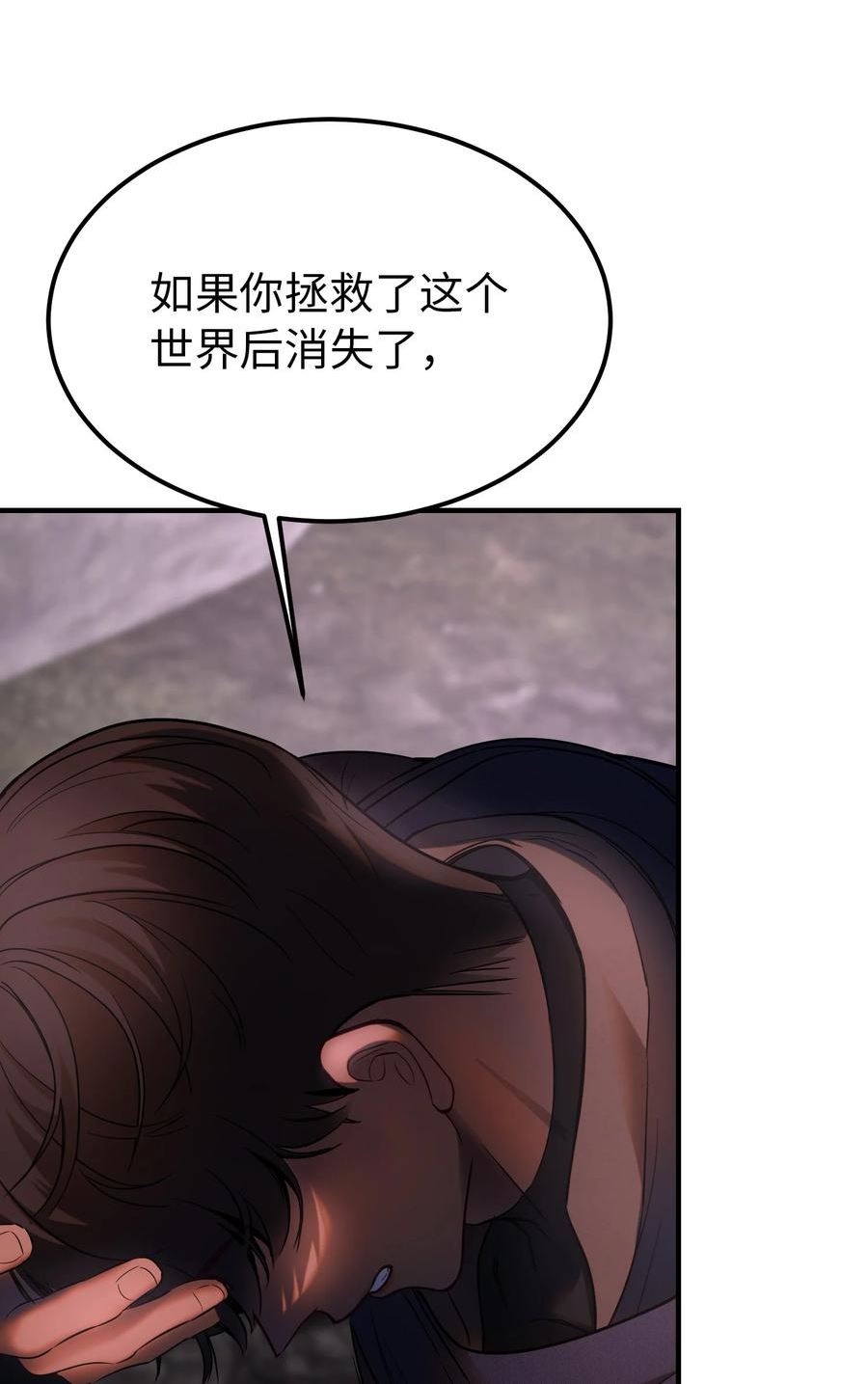 神灯里的魔女漫画奇满屋漫画,137 重回帕斯33图