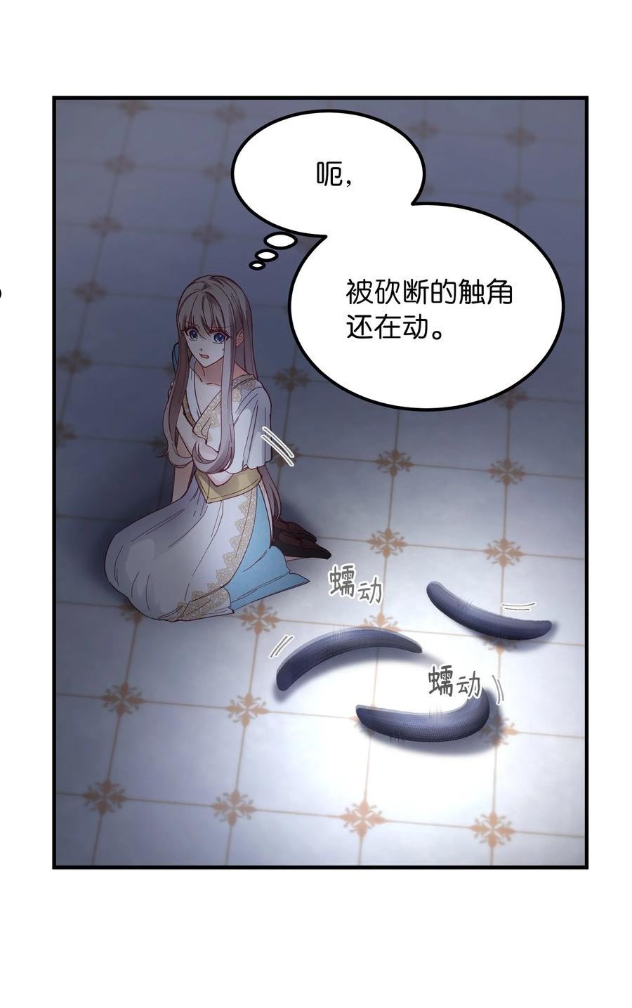 神灯里的魔女漫画奇满屋漫画,113 齐心协力41图