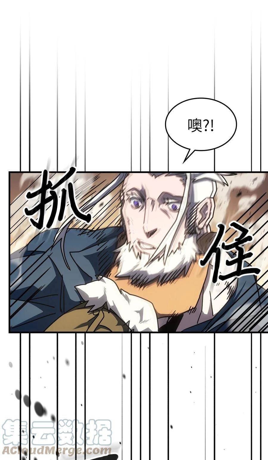 归还者的魔法要特别小说名漫画,215 21513图