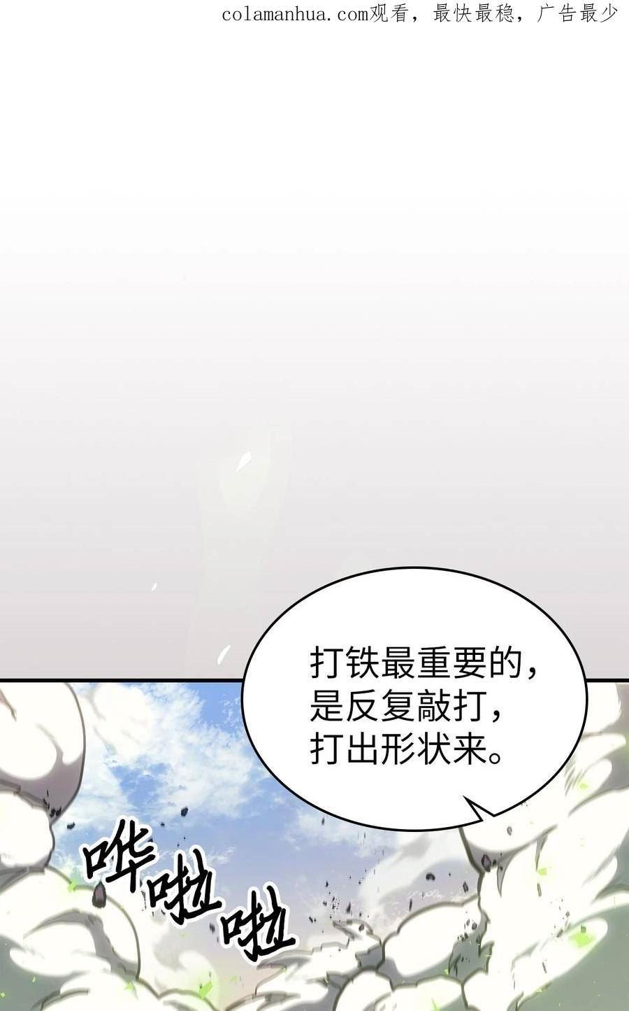 归还者的魔法要特别小说名漫画,215 2152图