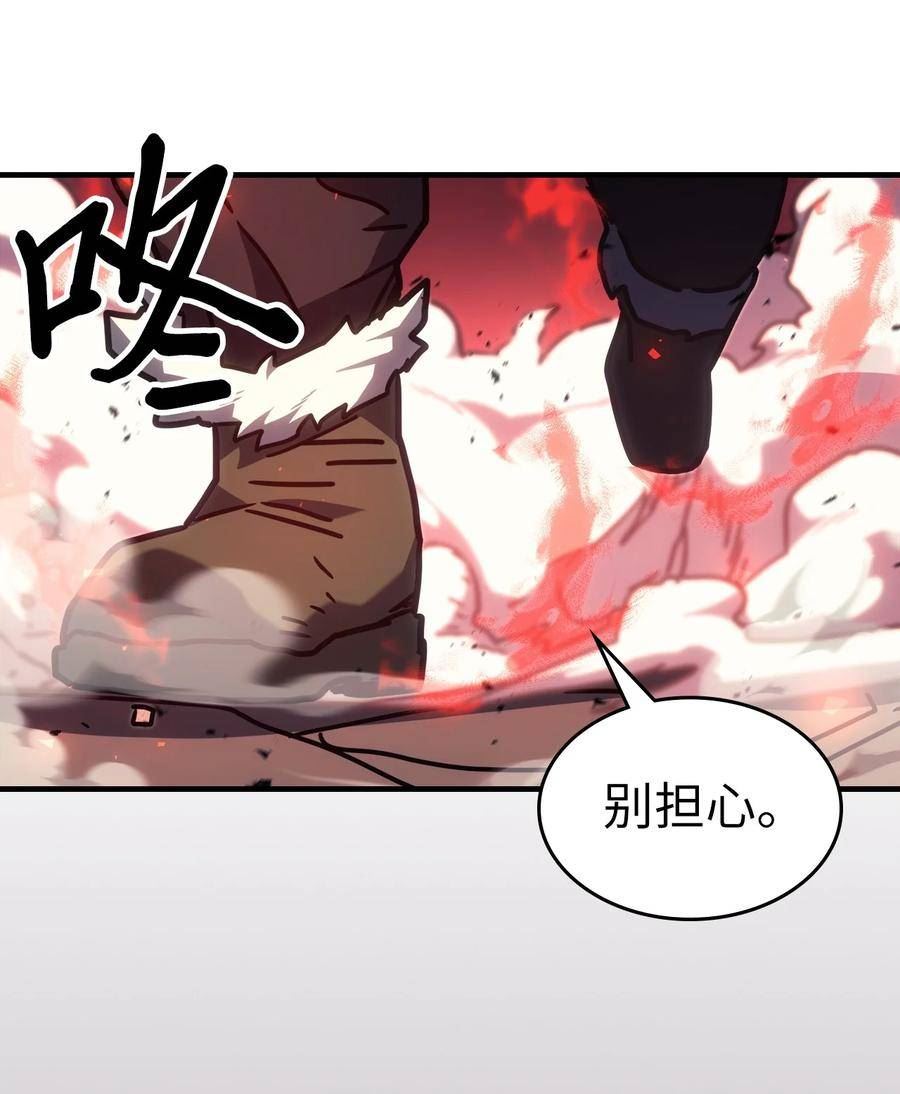 归还者的魔法要特别小说名漫画,215 21521图