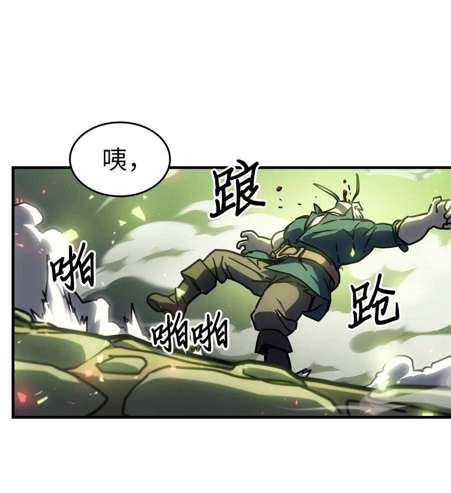 归还者的魔法要特别小说名漫画,215 21560图