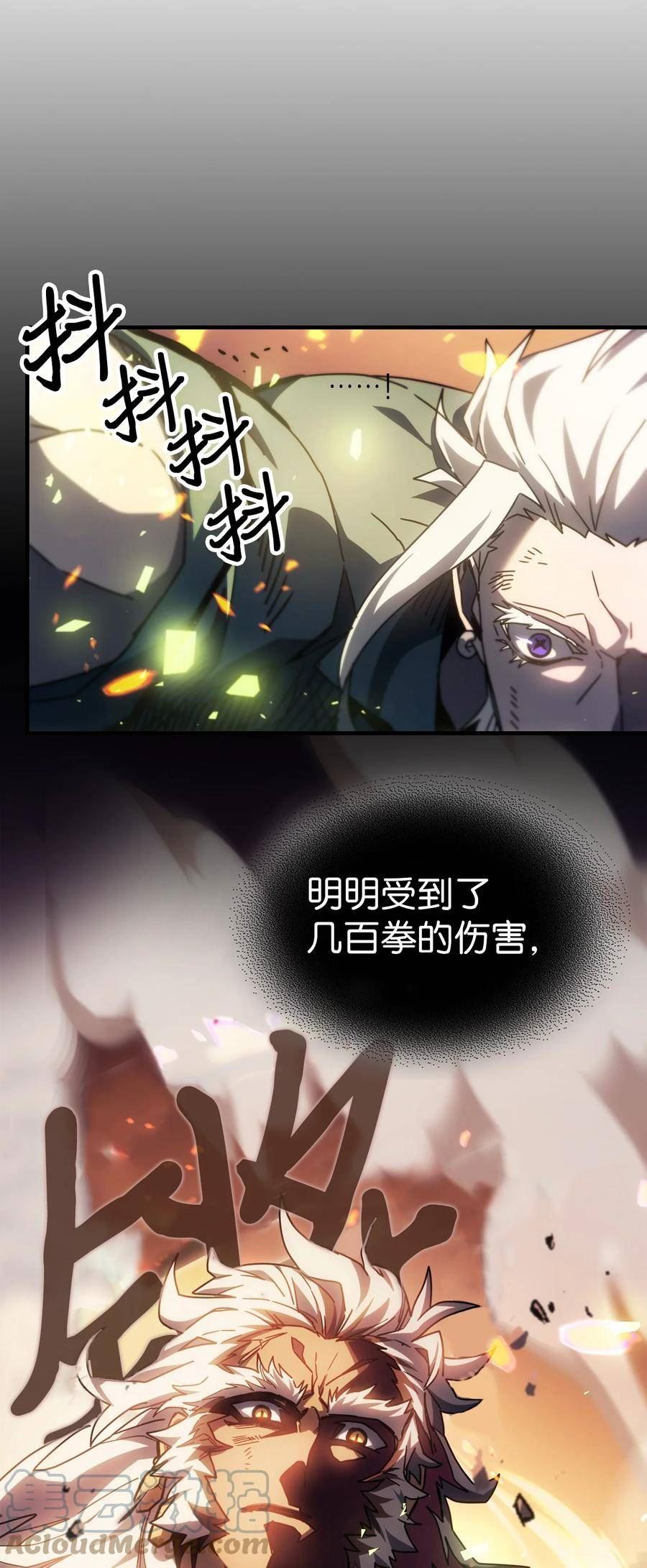 归还者的魔法要特别小说名漫画,215 21570图