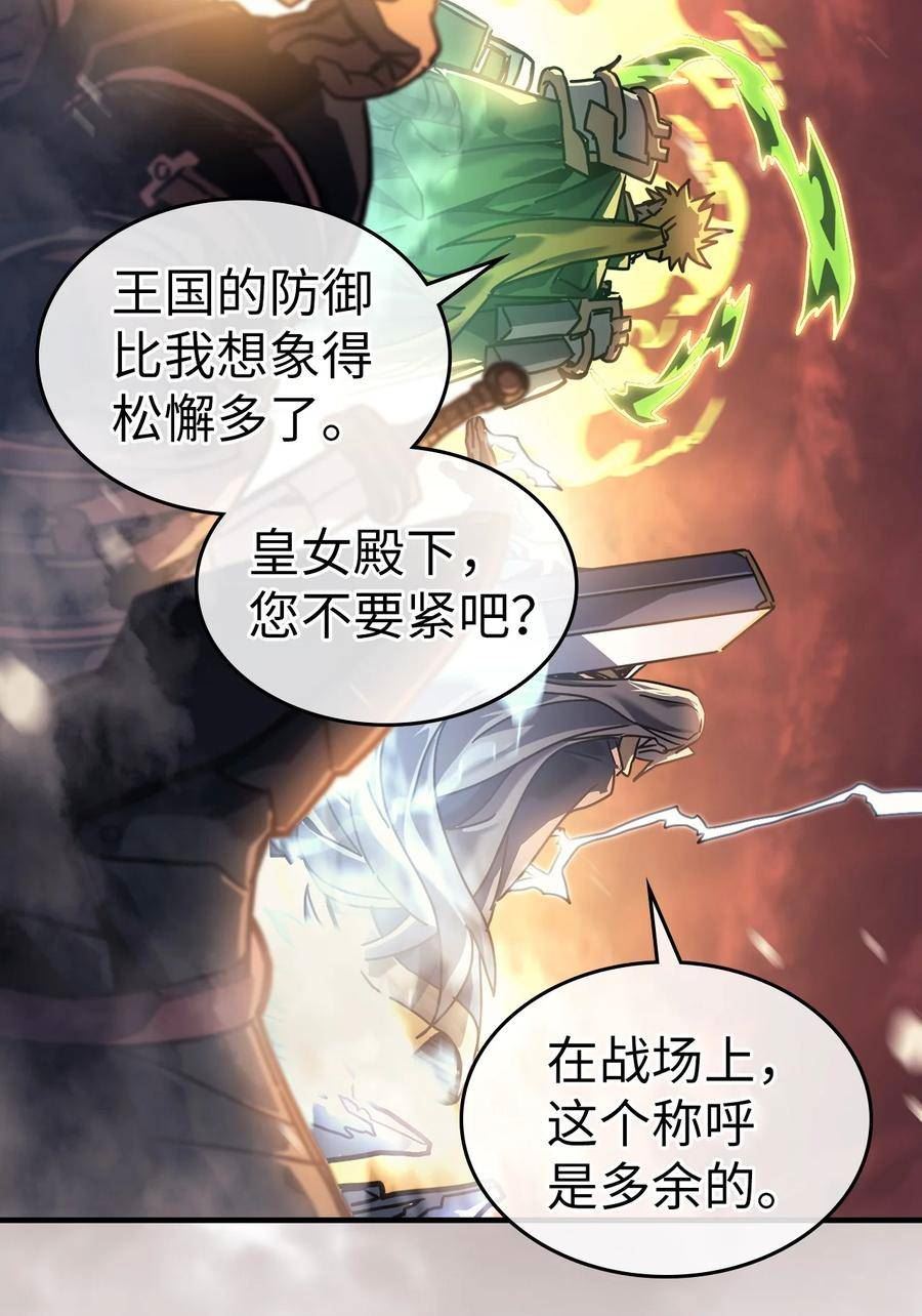 归还者的魔法要特别小说名漫画,216 21626图