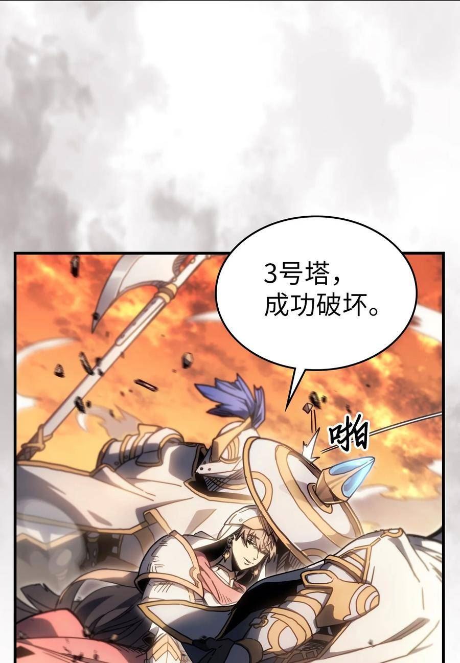 归还者的魔法要特别小说名漫画,216 21639图