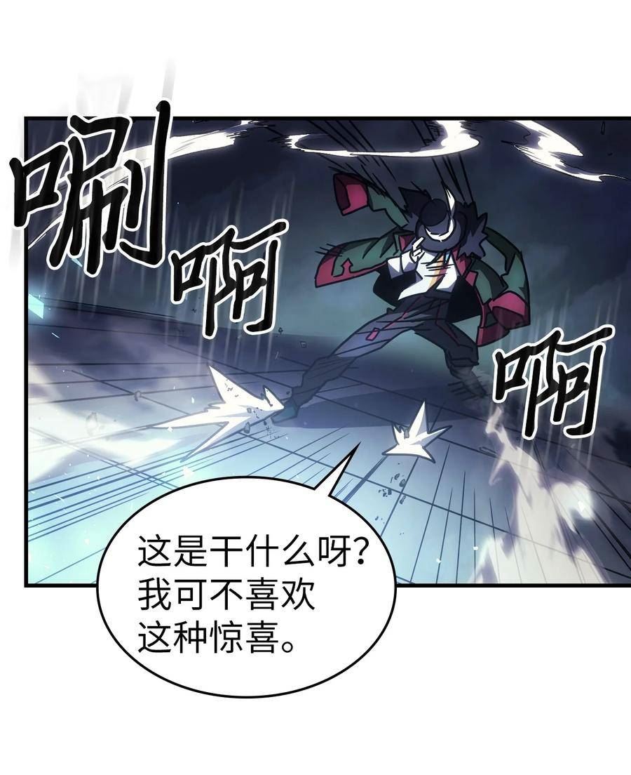 归还者的魔法要特别小说名漫画,216 21672图