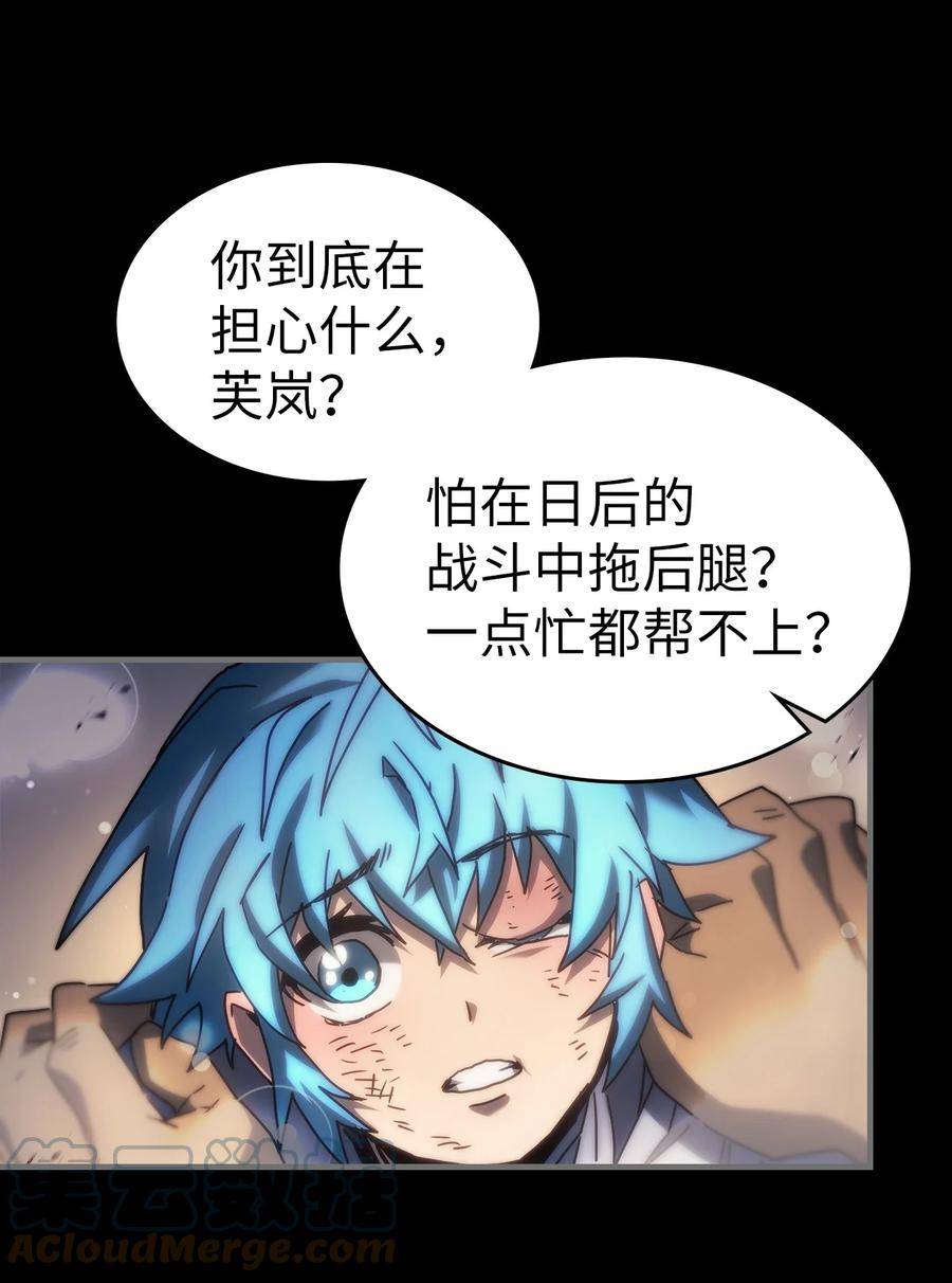 归还者的魔法要特别原名叫什么漫画,218 21816图