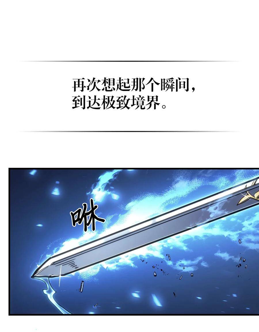 归还者的魔法要特别原名叫什么漫画,218 21833图