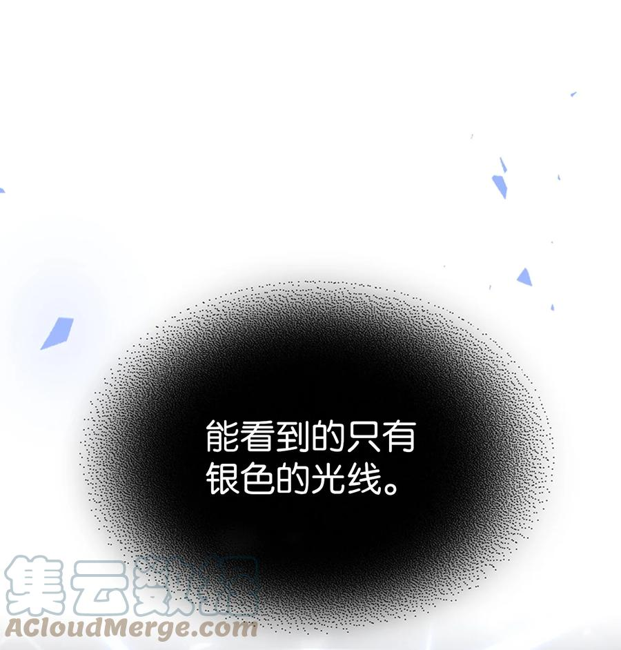 归还者的魔法要特别原名叫什么漫画,218 21843图