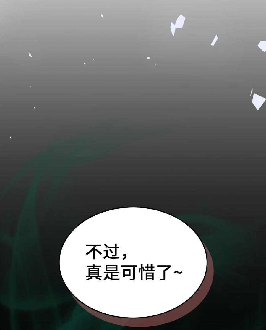 归还者的魔法要特别原名叫什么漫画,218 21845图