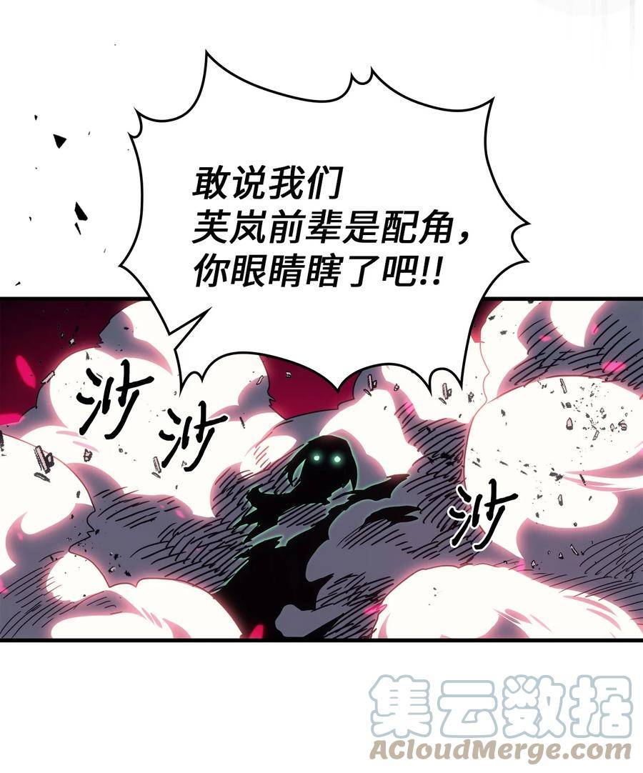 归还者的魔法要特别原名叫什么漫画,218 21867图