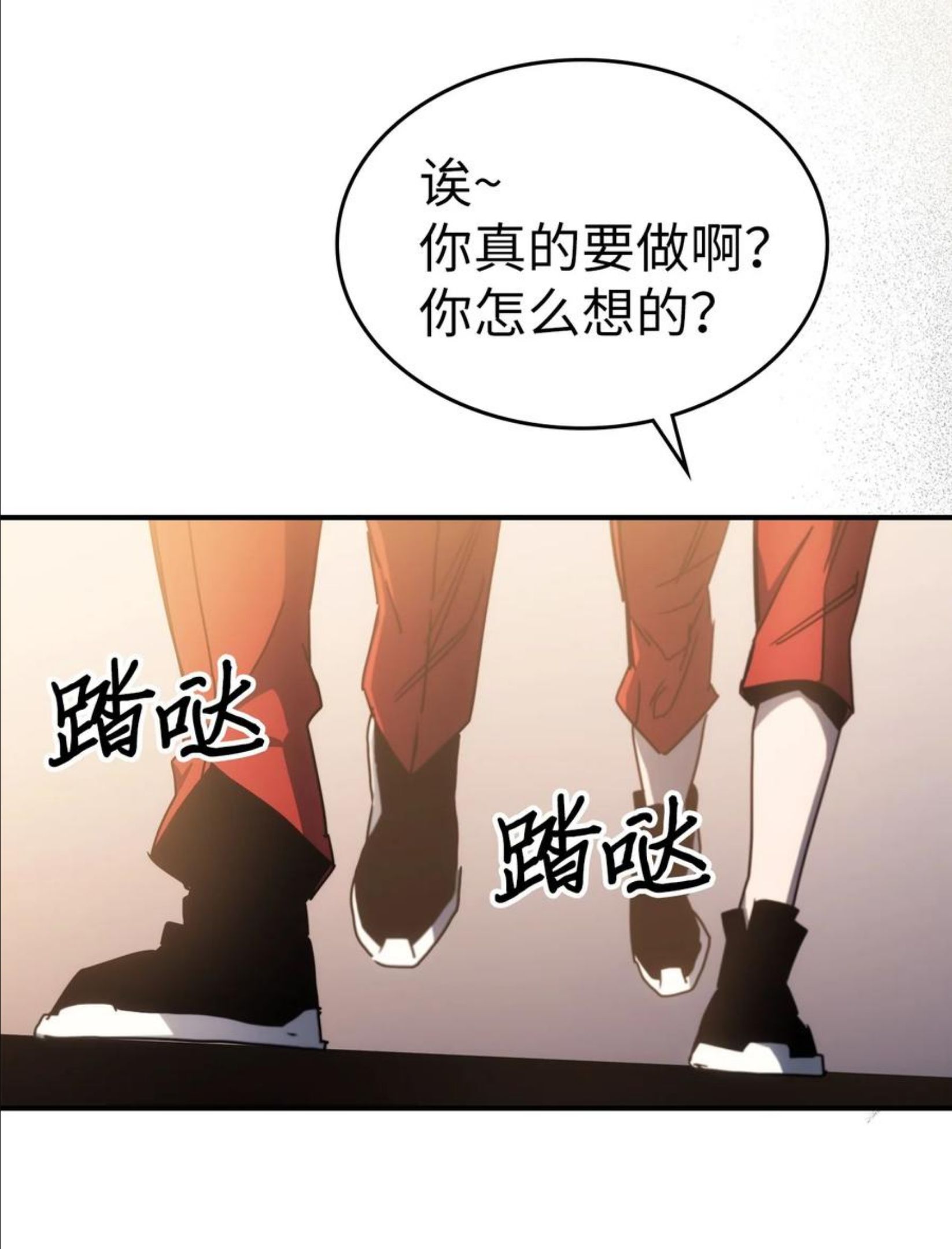 归还者的魔法要特别小说名漫画,175 17574图