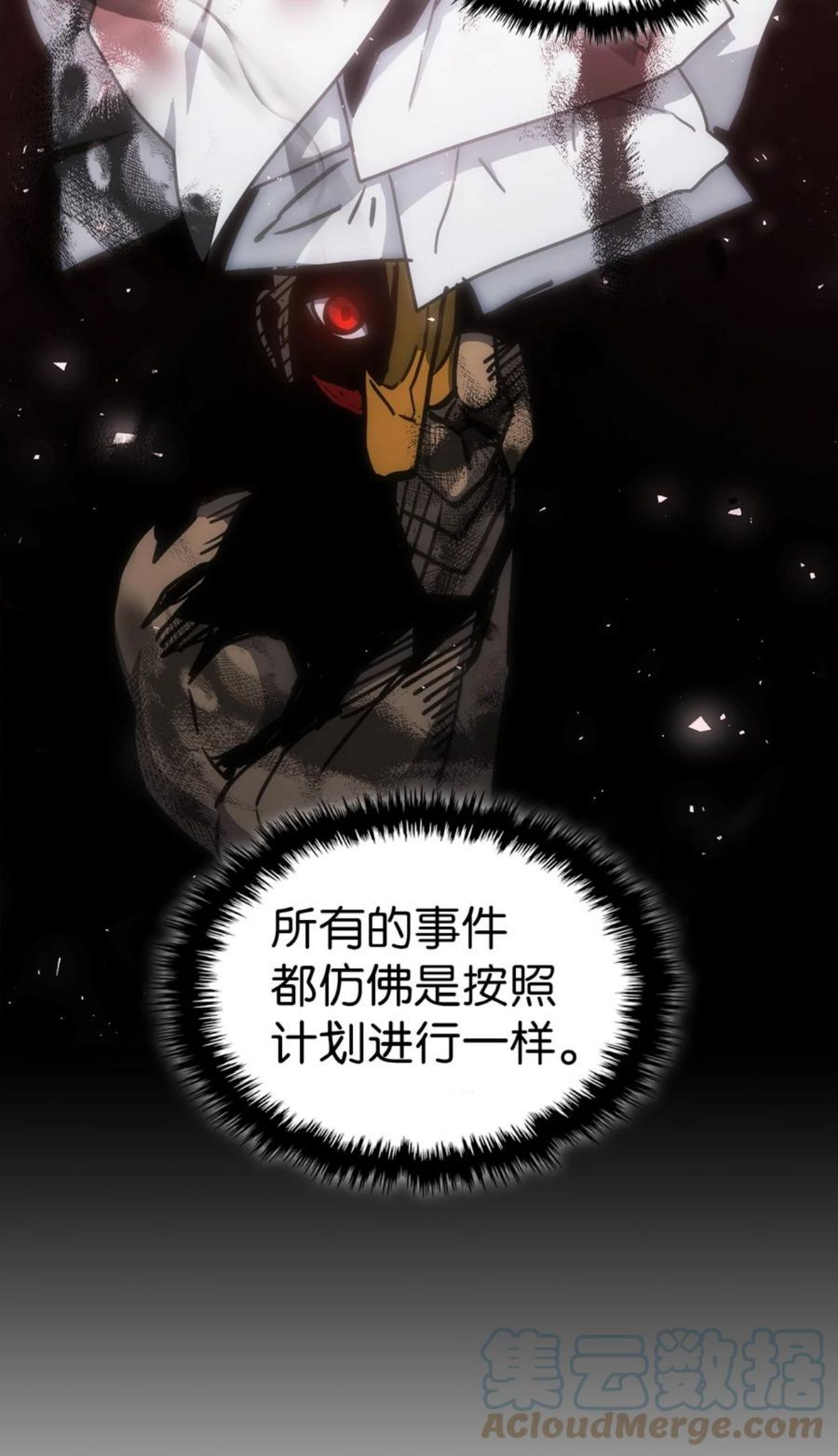 归还者的魔法要特别小说名漫画,175 17522图