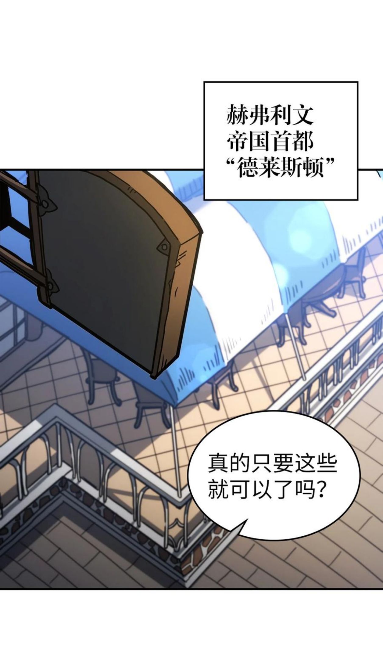 归还者的魔法要特别小说名漫画,175 17517图