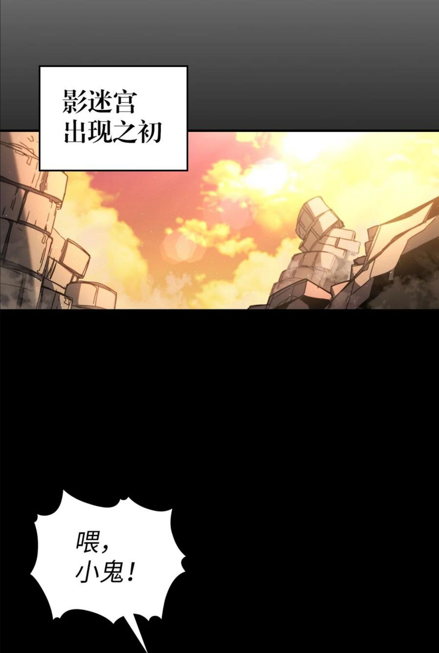 归还者的魔法要特别小说名漫画,175 1753图