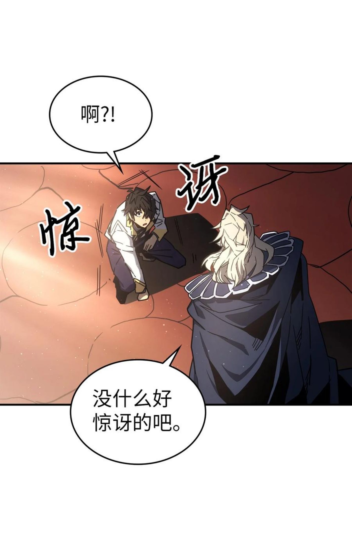 归还者的魔法要特别小说名漫画,175 17569图