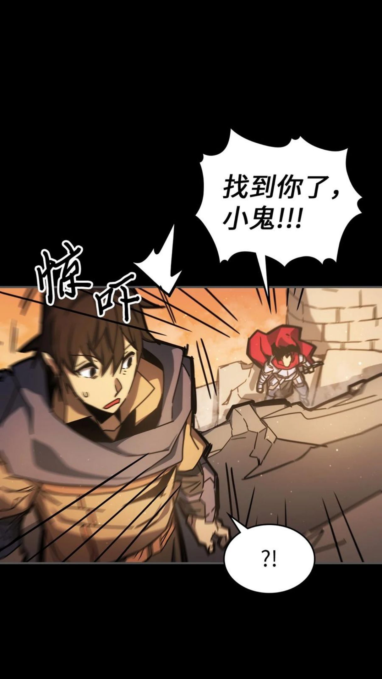 归还者的魔法要特别小说名漫画,175 1759图