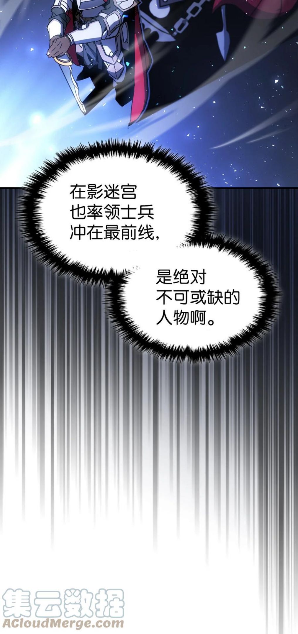 归还者的魔法要特别小说名漫画,175 17531图