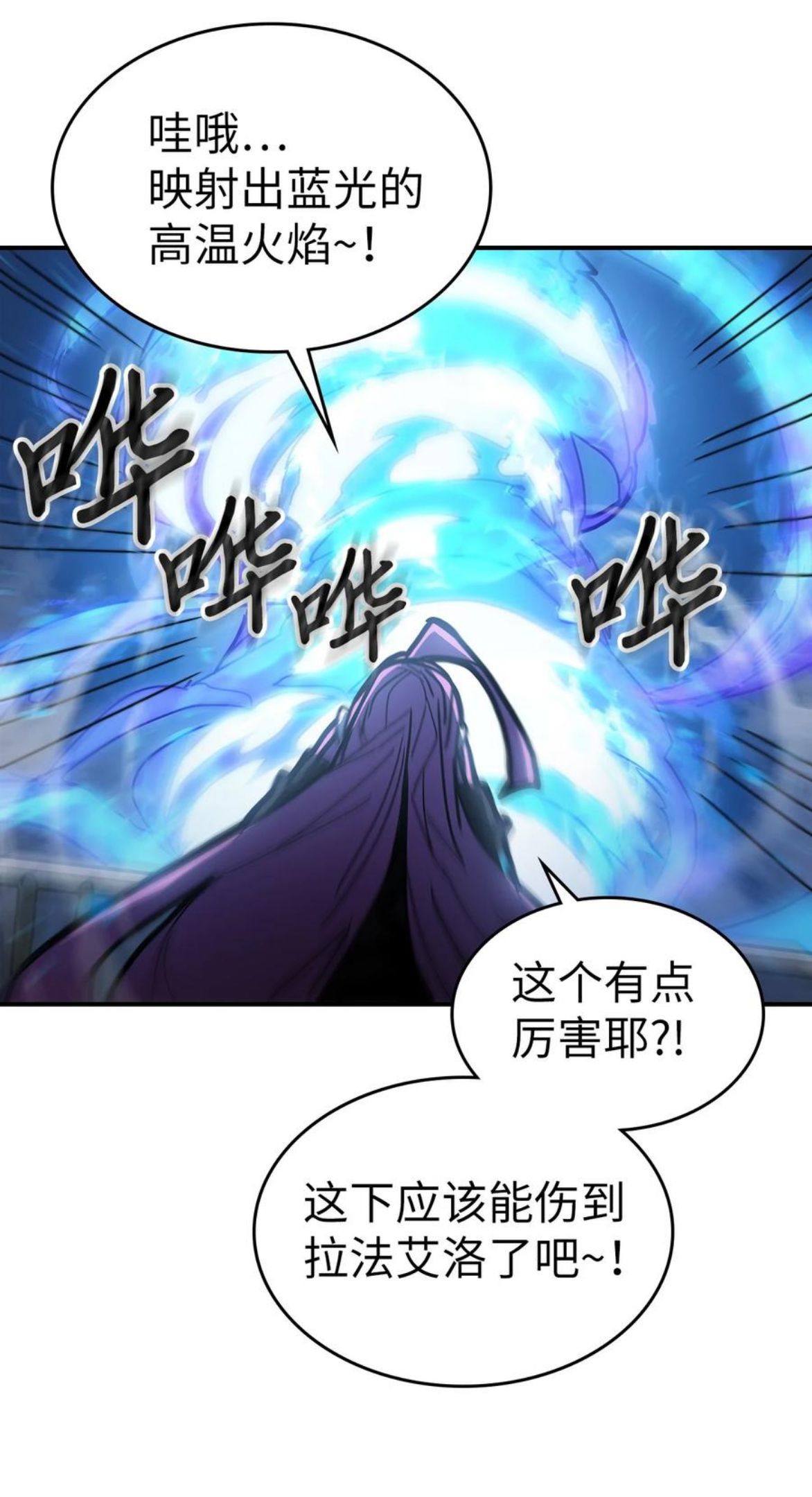 归还者的魔法要特别原名叫什么漫画,176 17674图