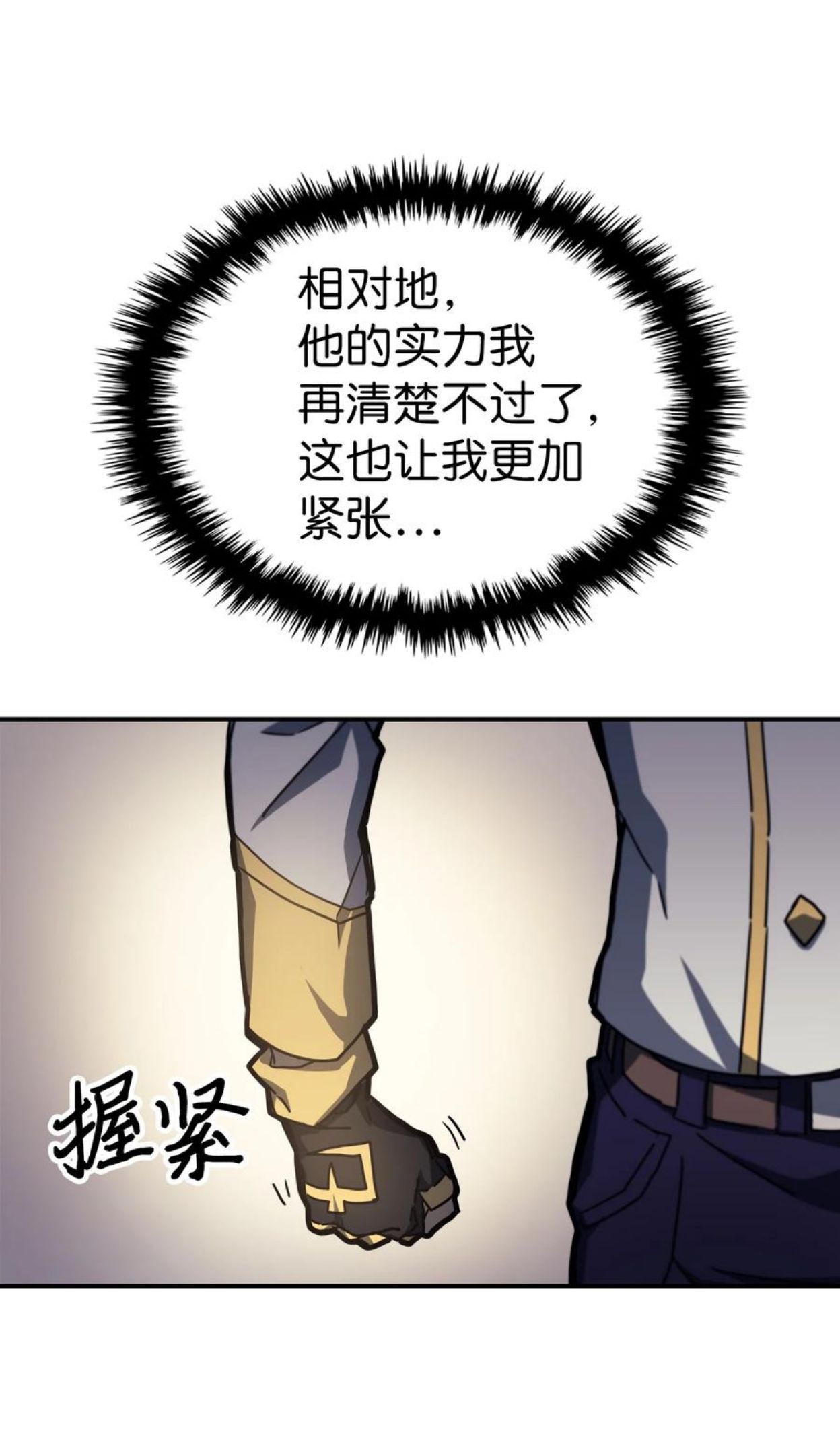 归还者的魔法要特别原名叫什么漫画,176 17639图