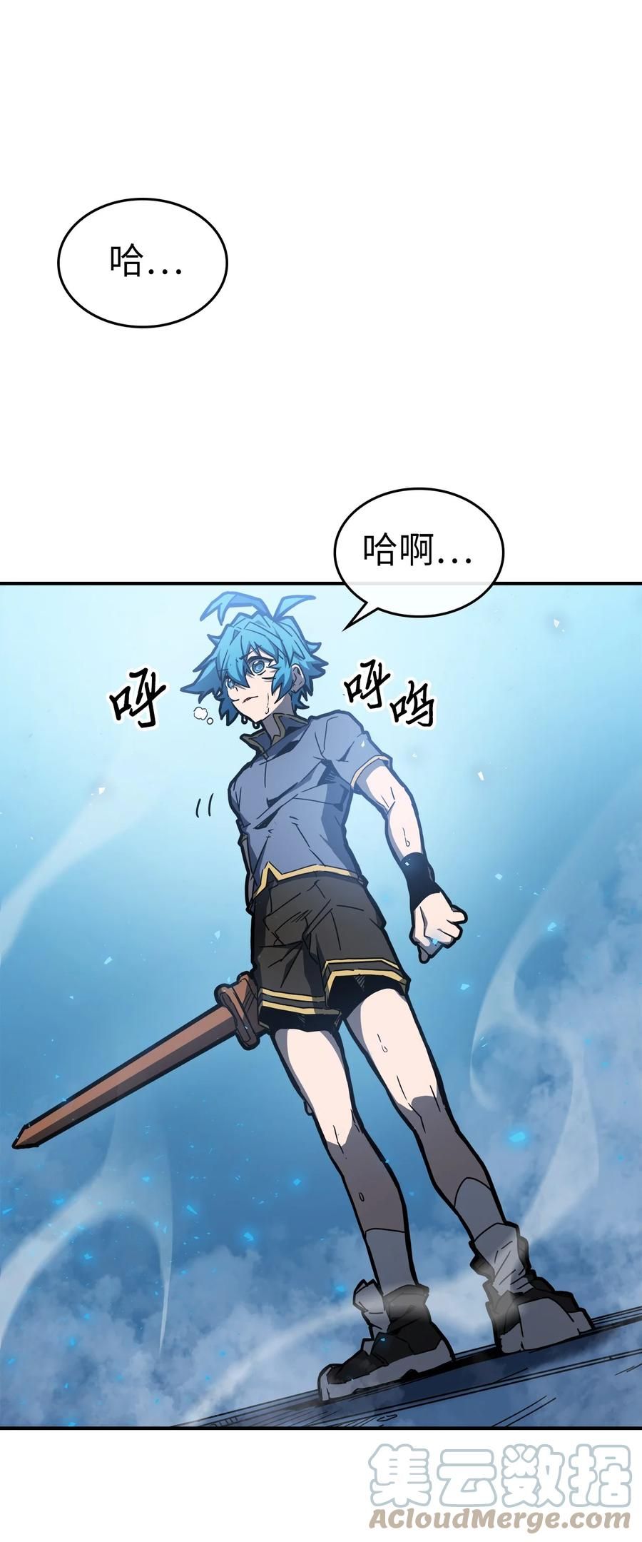 归还者的魔法要特别原名叫什么漫画,176 1769图