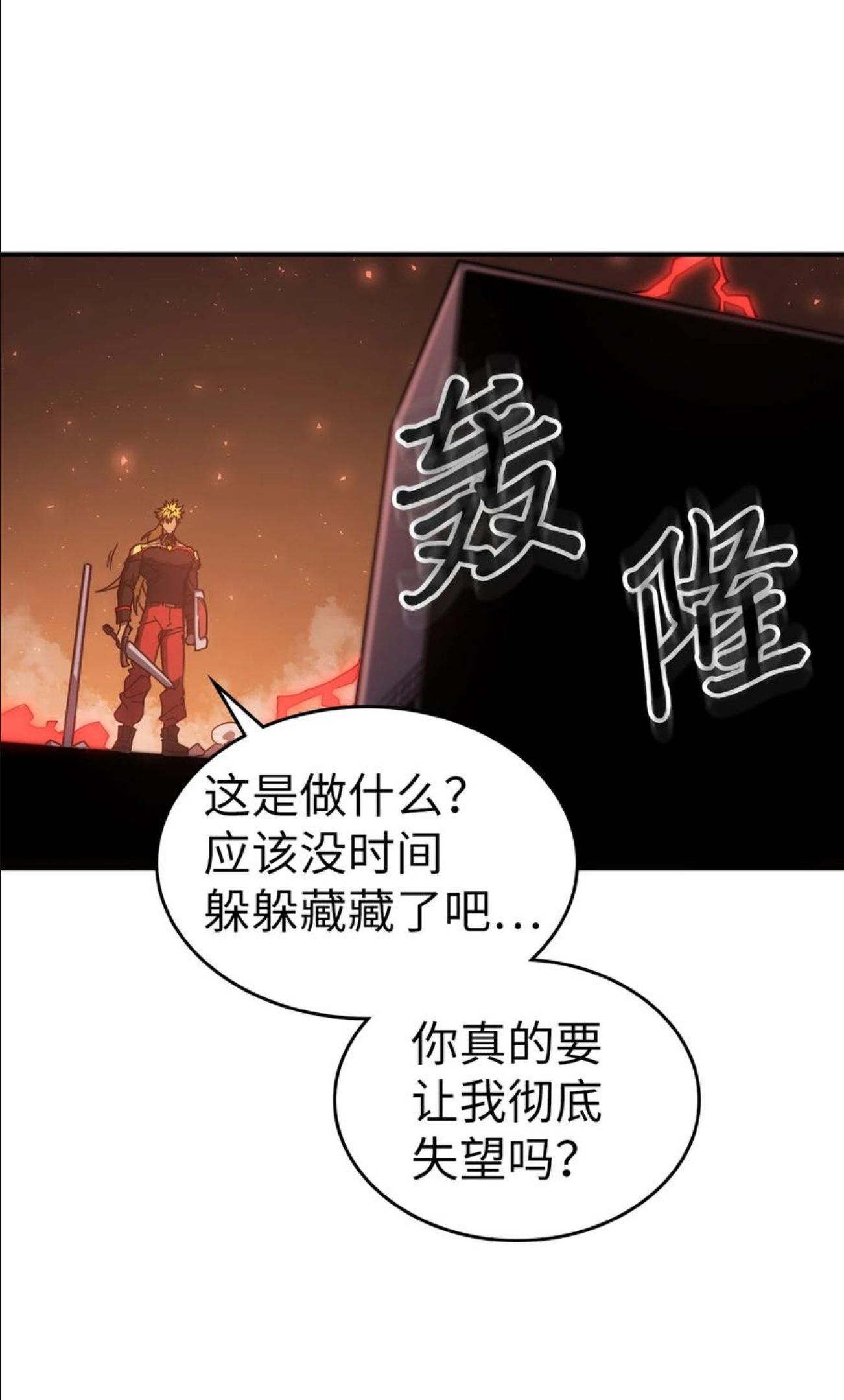 归还者的魔法要特别原名叫什么漫画,176 17662图