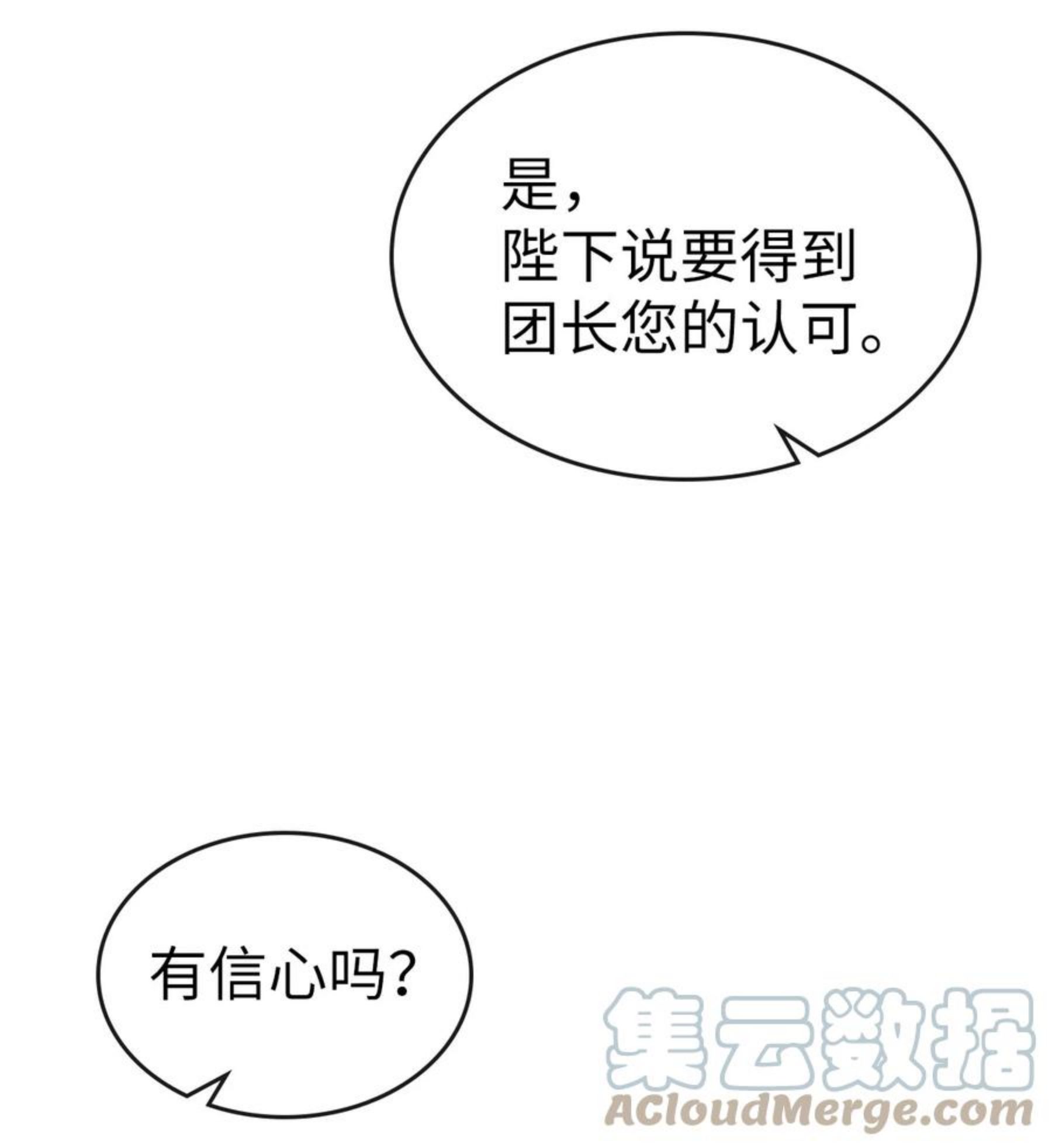 归还者的魔法要特别原名叫什么漫画,176 17629图