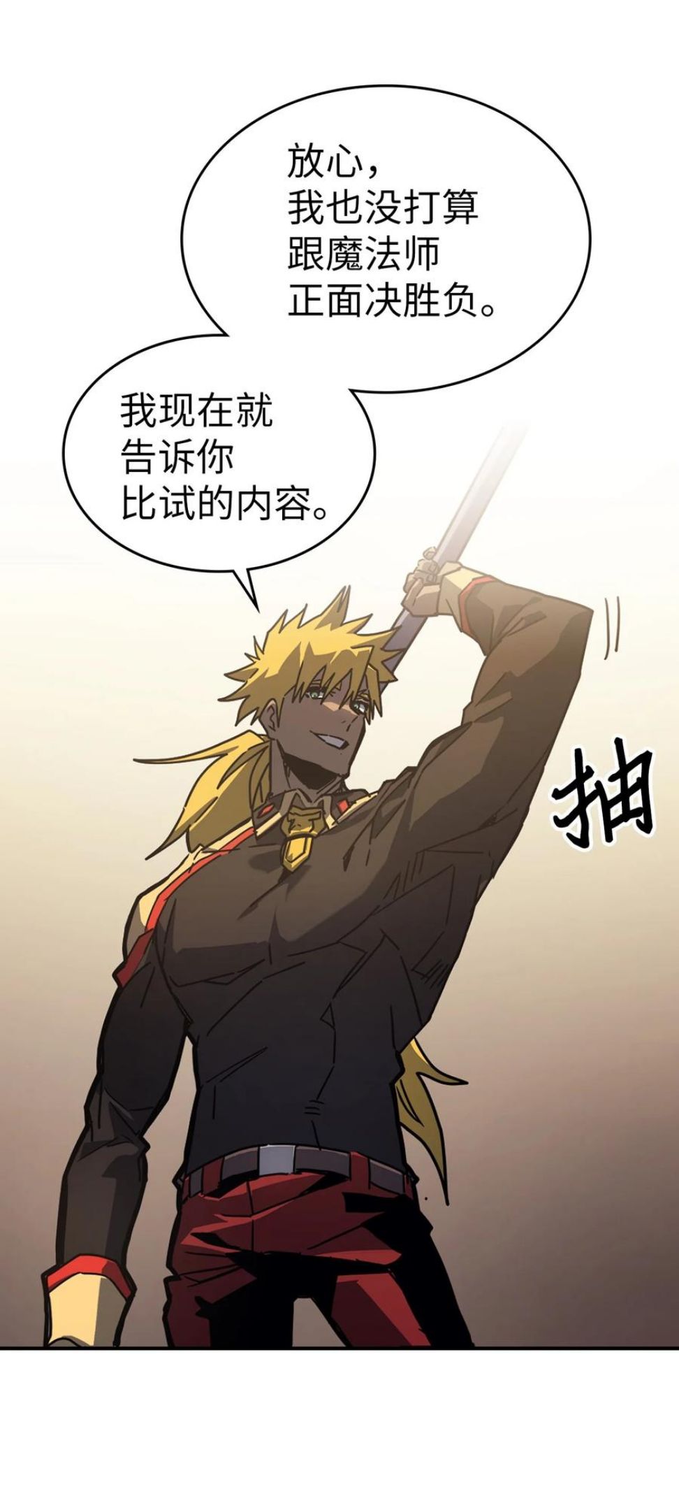 归还者的魔法要特别原名叫什么漫画,176 17632图