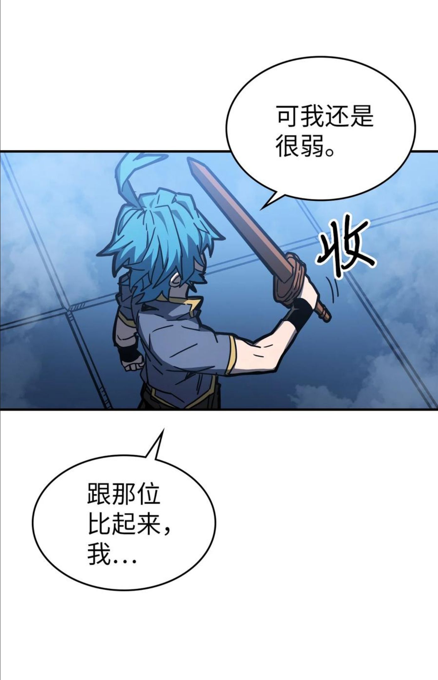 归还者的魔法要特别原名叫什么漫画,176 17612图