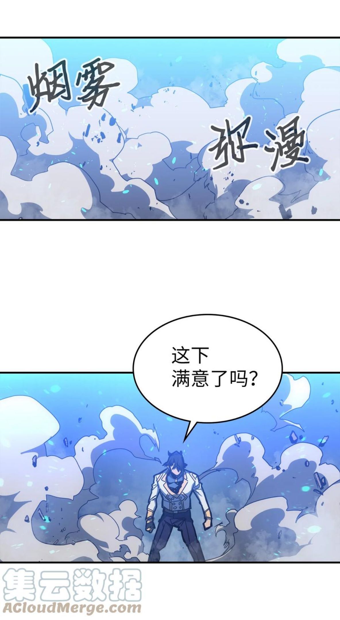 归还者的魔法要特别原名叫什么漫画,176 17677图