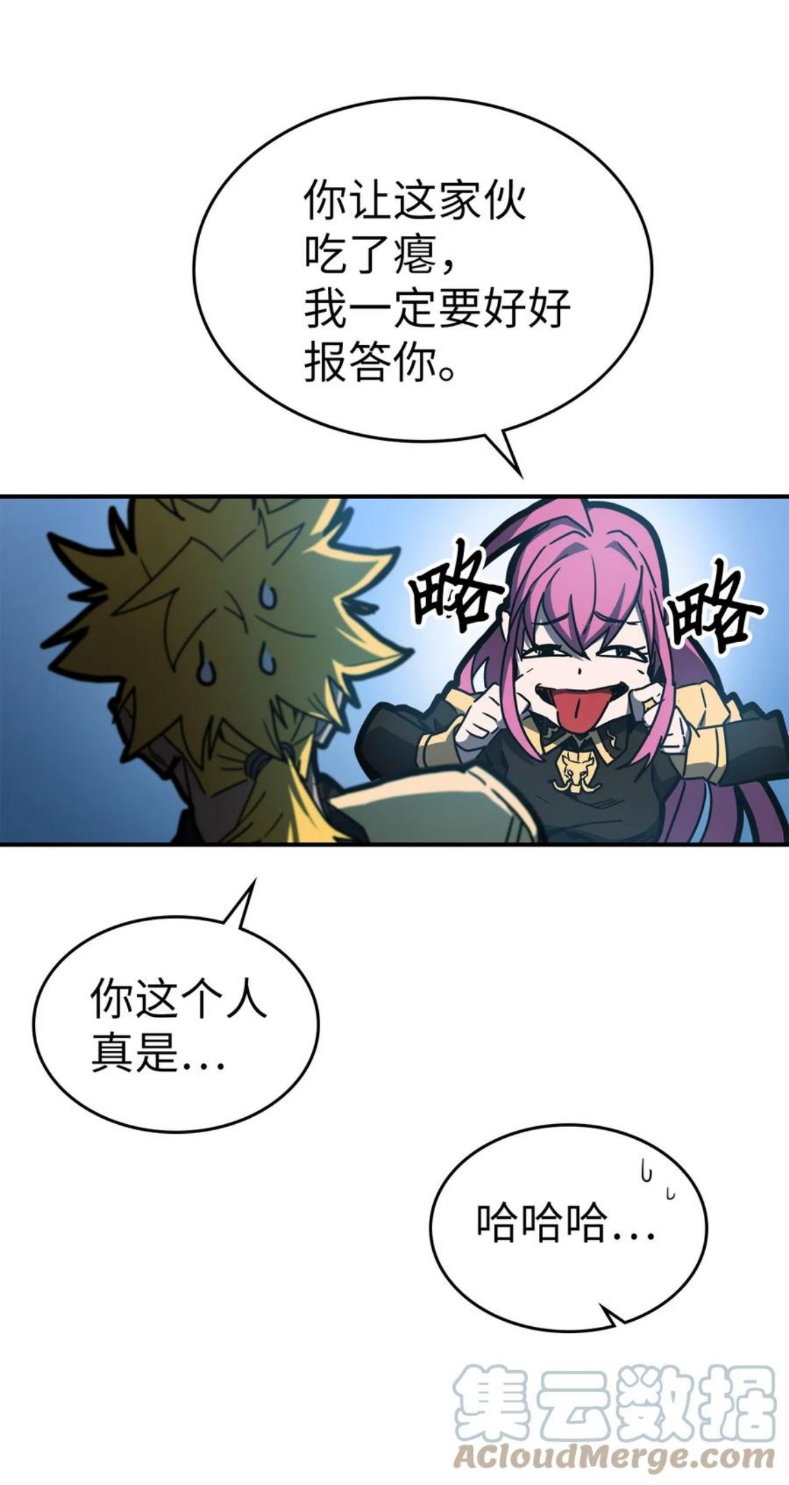 归还者的魔法要特别原名叫什么漫画,176 17697图