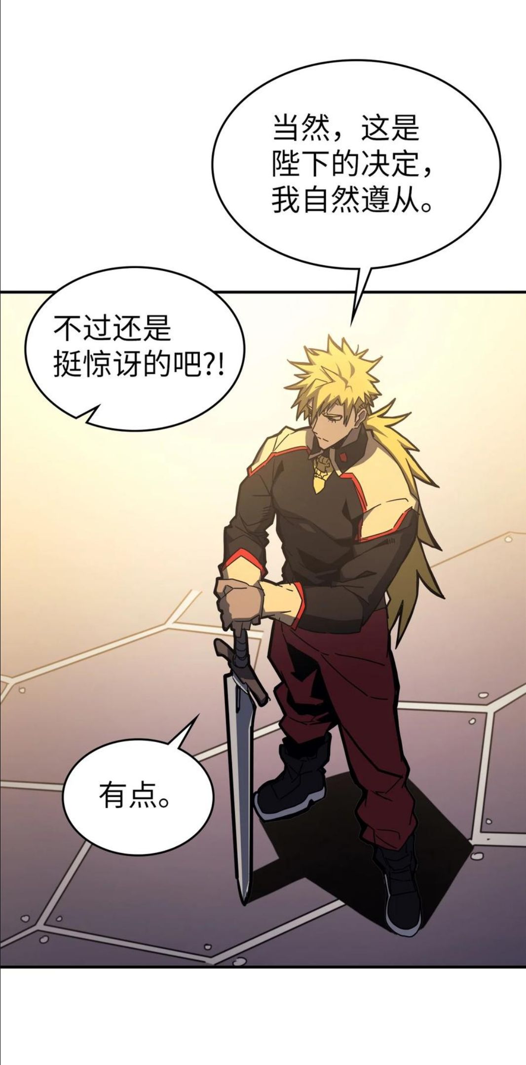 归还者的魔法要特别原名叫什么漫画,176 17624图