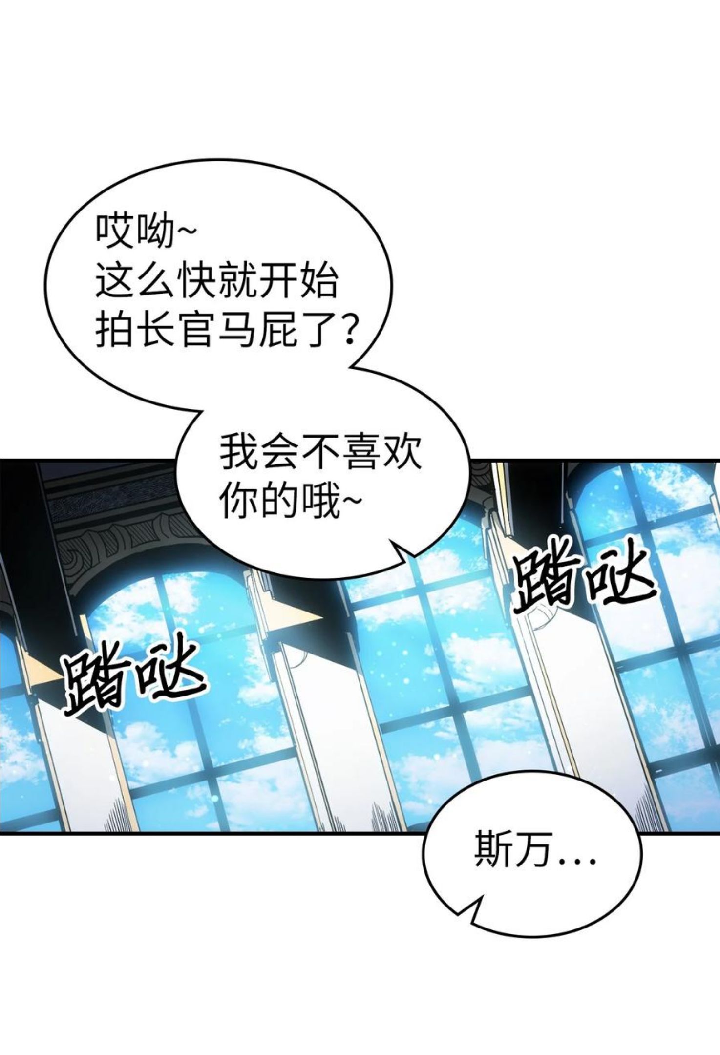 归还者的魔法要特别原名叫什么漫画,176 17695图