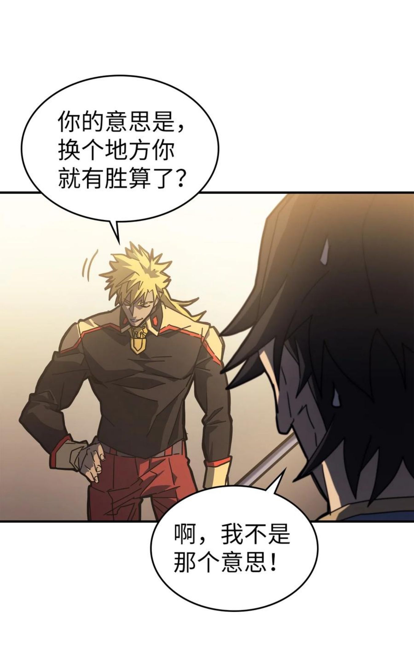 归还者的魔法要特别原名叫什么漫画,176 17631图